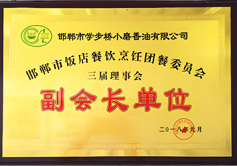 邯鄲市飯店餐飲烹飪團(tuán)餐委員...