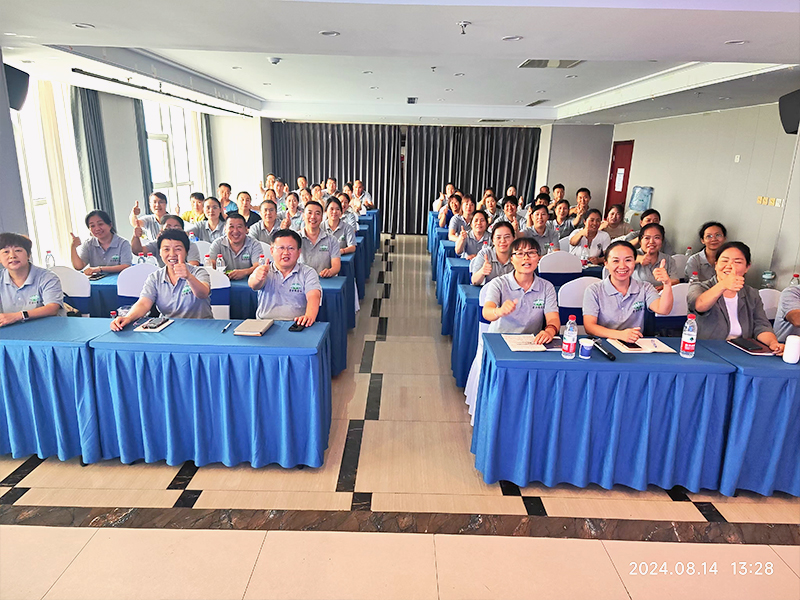 第二屆企業(yè)發(fā)展大會(huì)